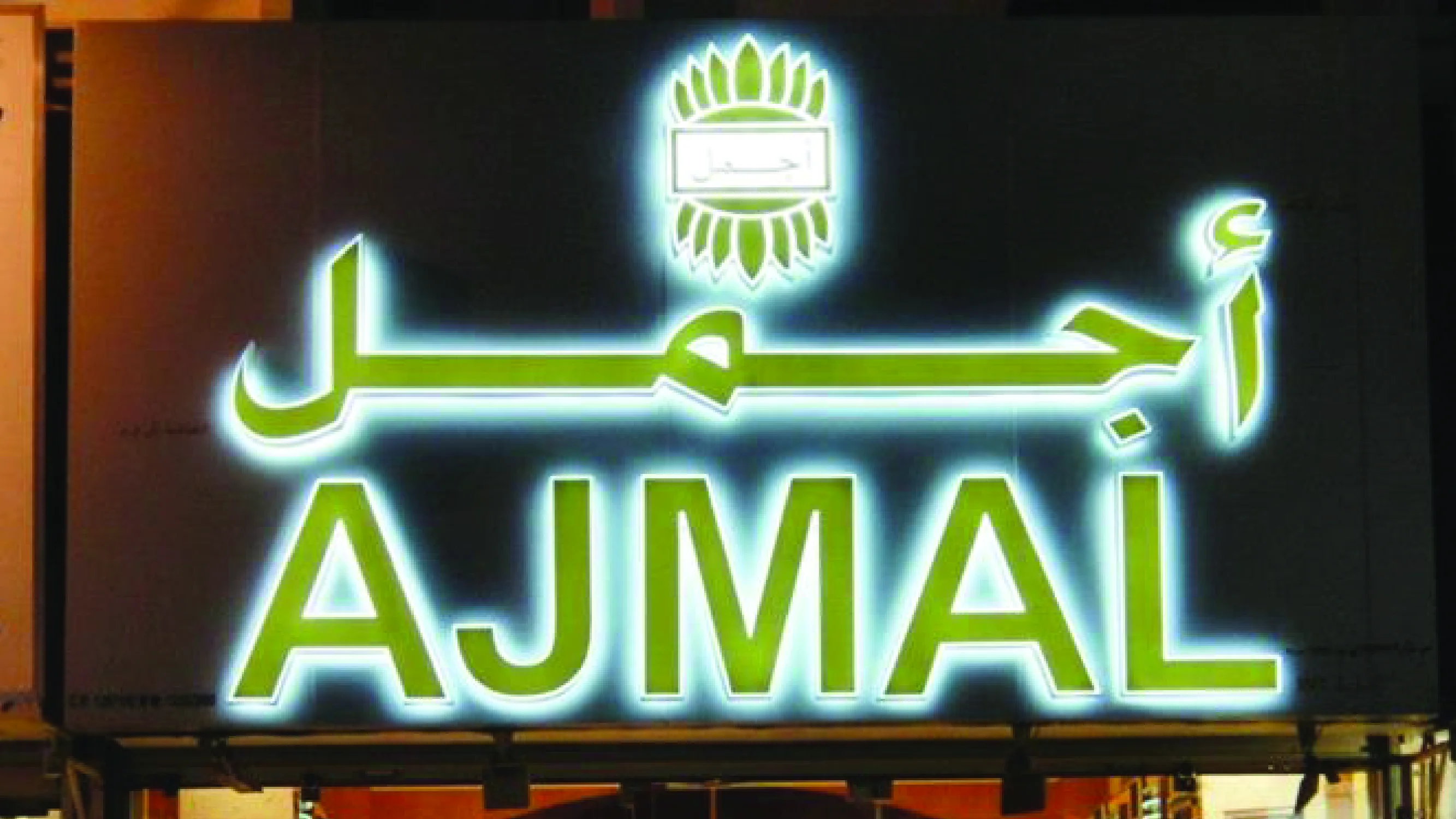 Ajmal perfume store signage