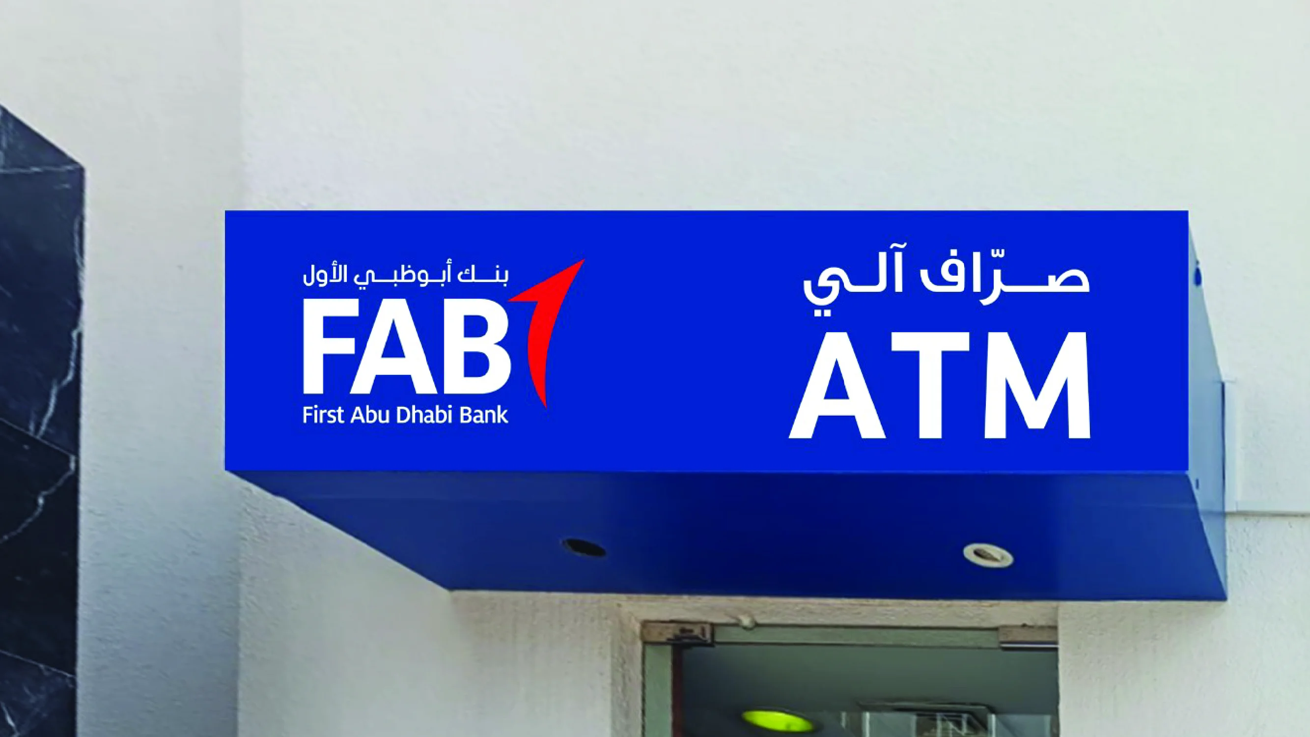 ATM sign board manufacturer Oman