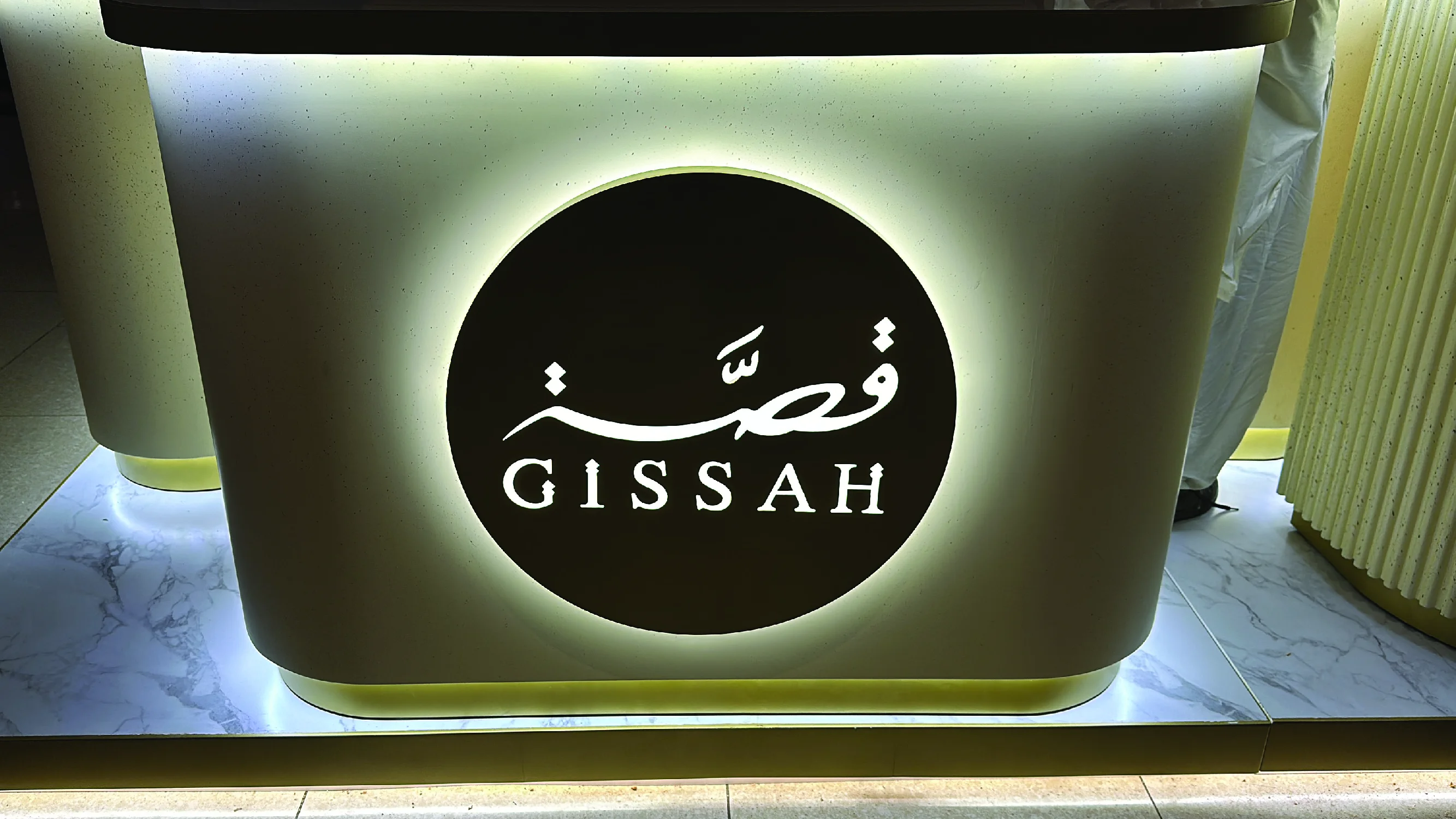 Backlit logo signage board