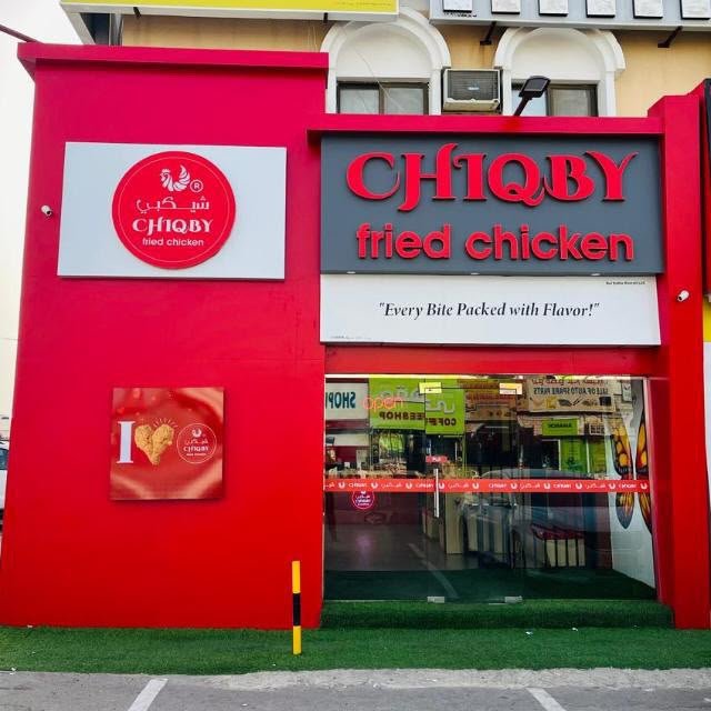 ChickB storefront branding