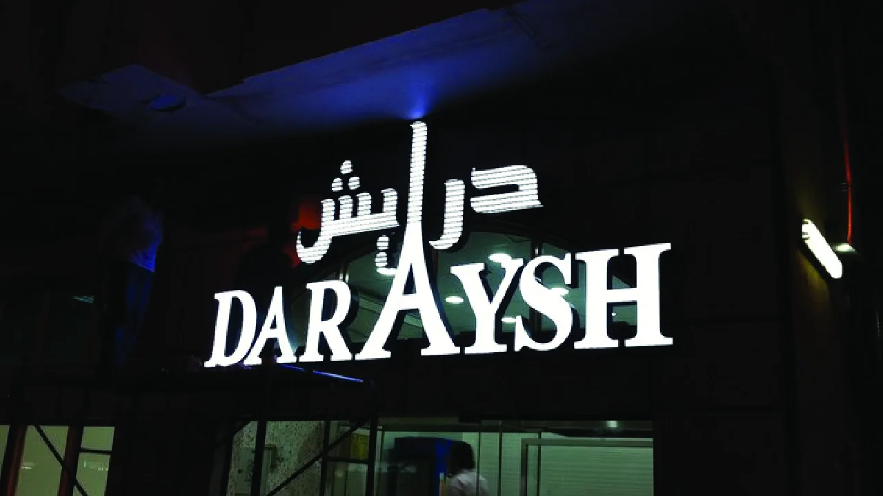 Daraysh restaurant LED signage