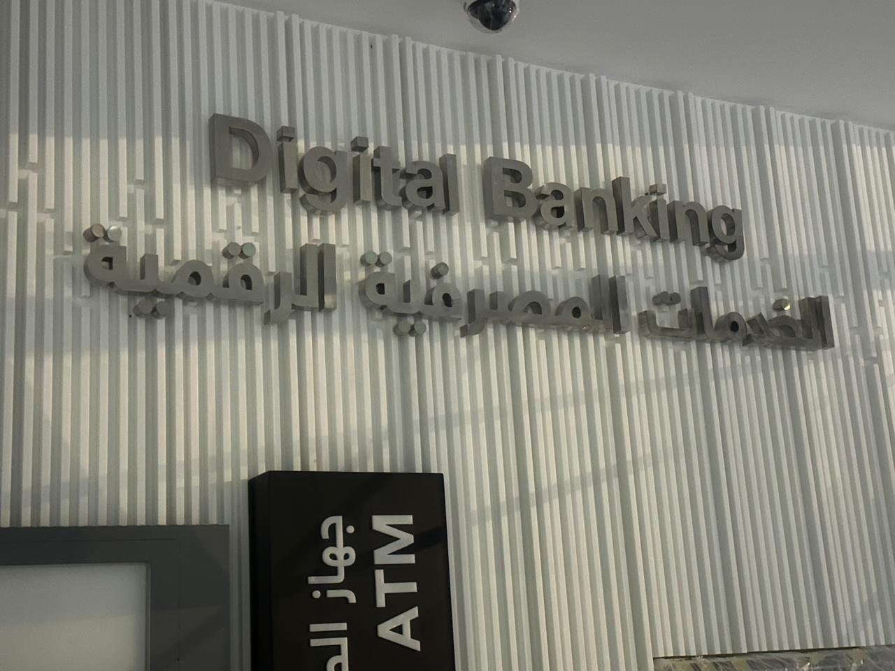 Digital banking 3D acrylic signage