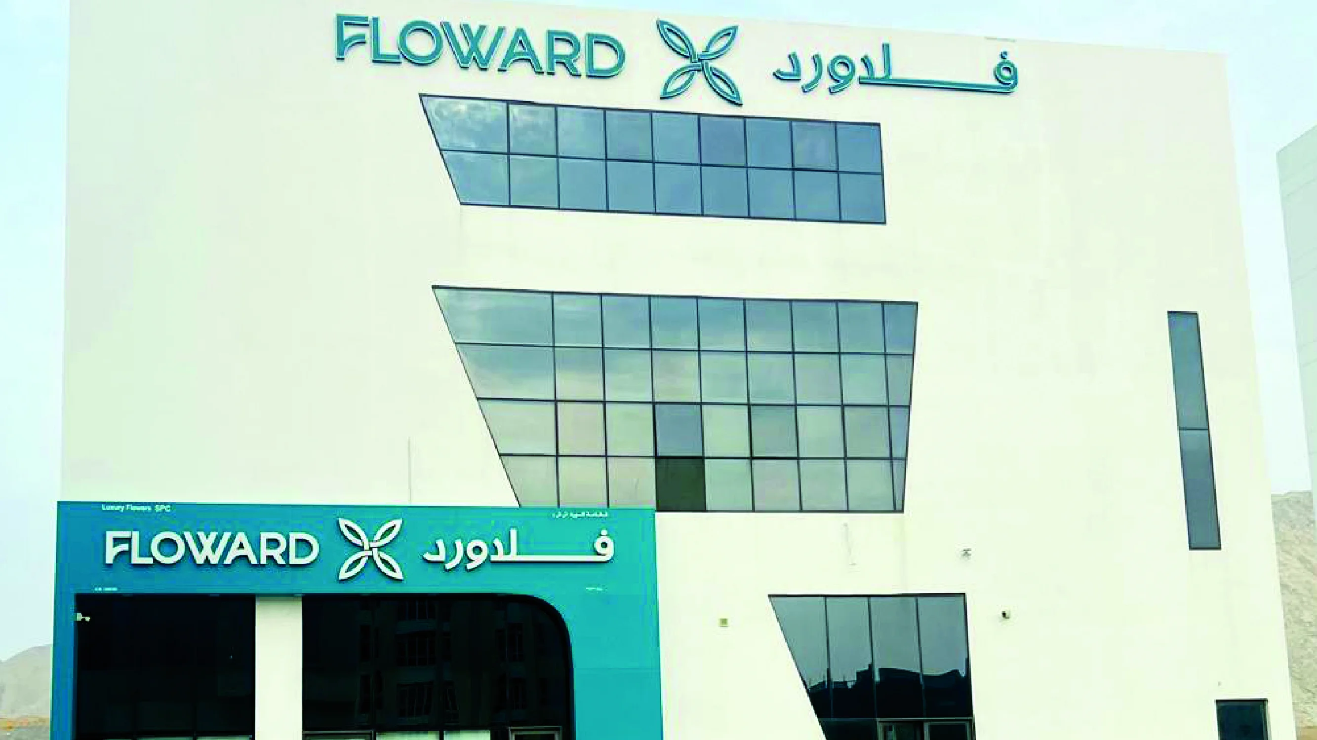 Floward building facade