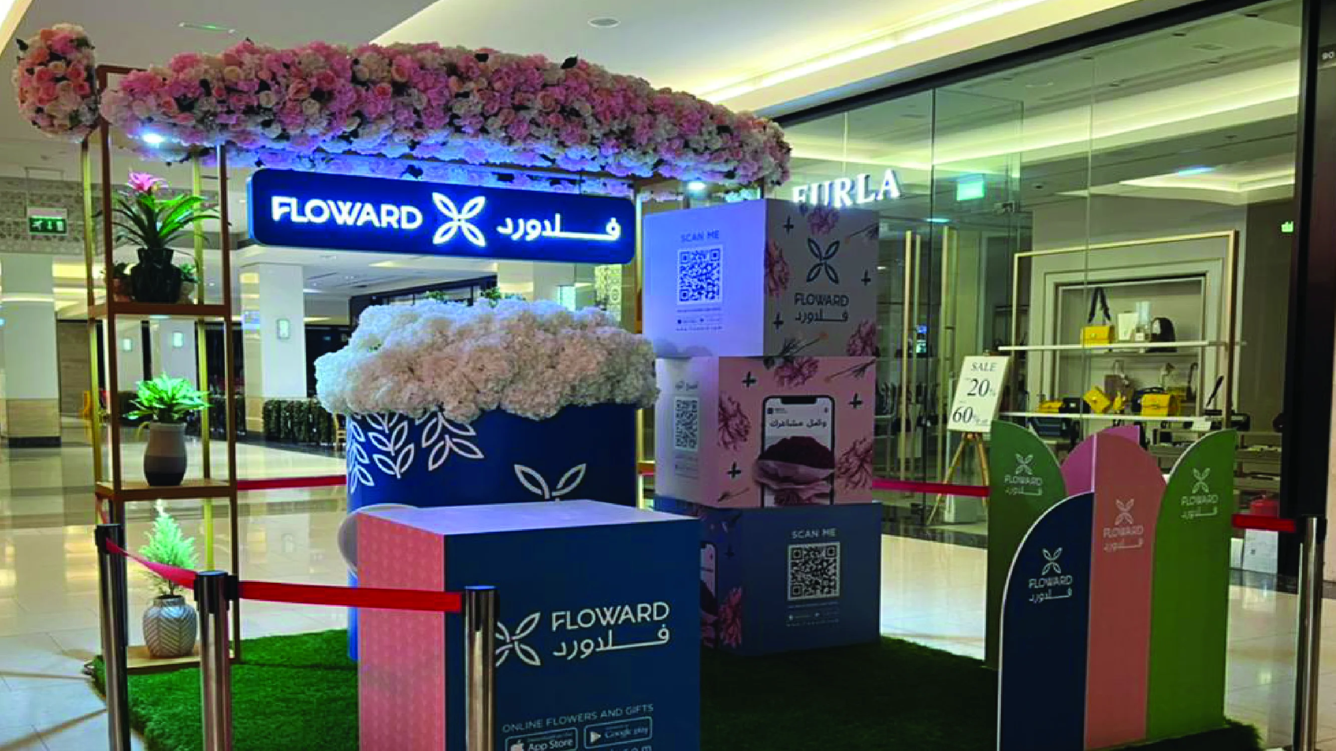 Flower kiosk display branding