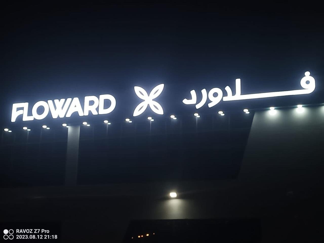 Floward LED facade signage