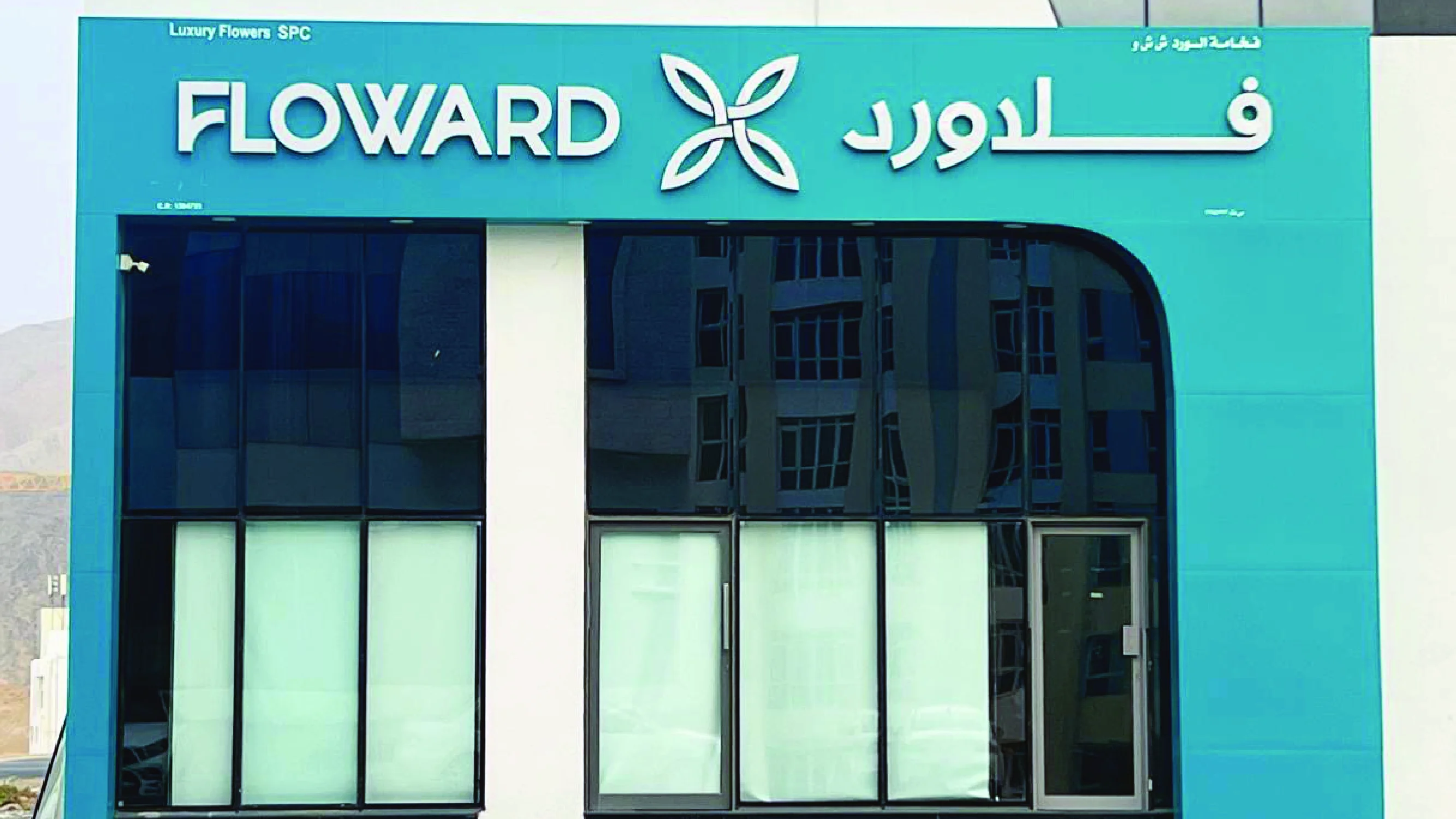Floward luxury storefront