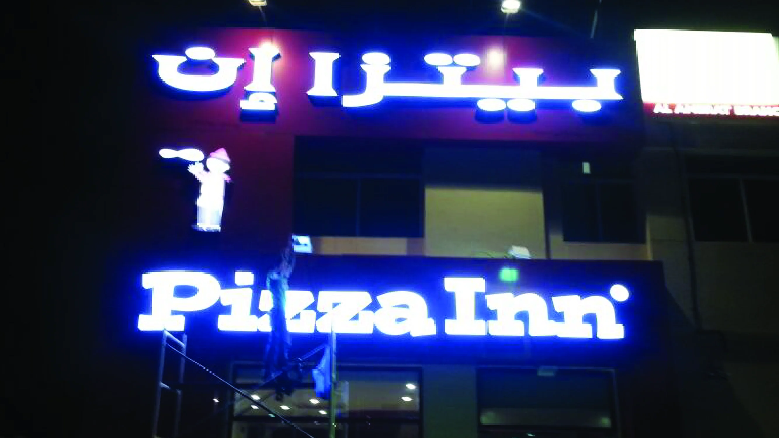 Illuminated LED sign board