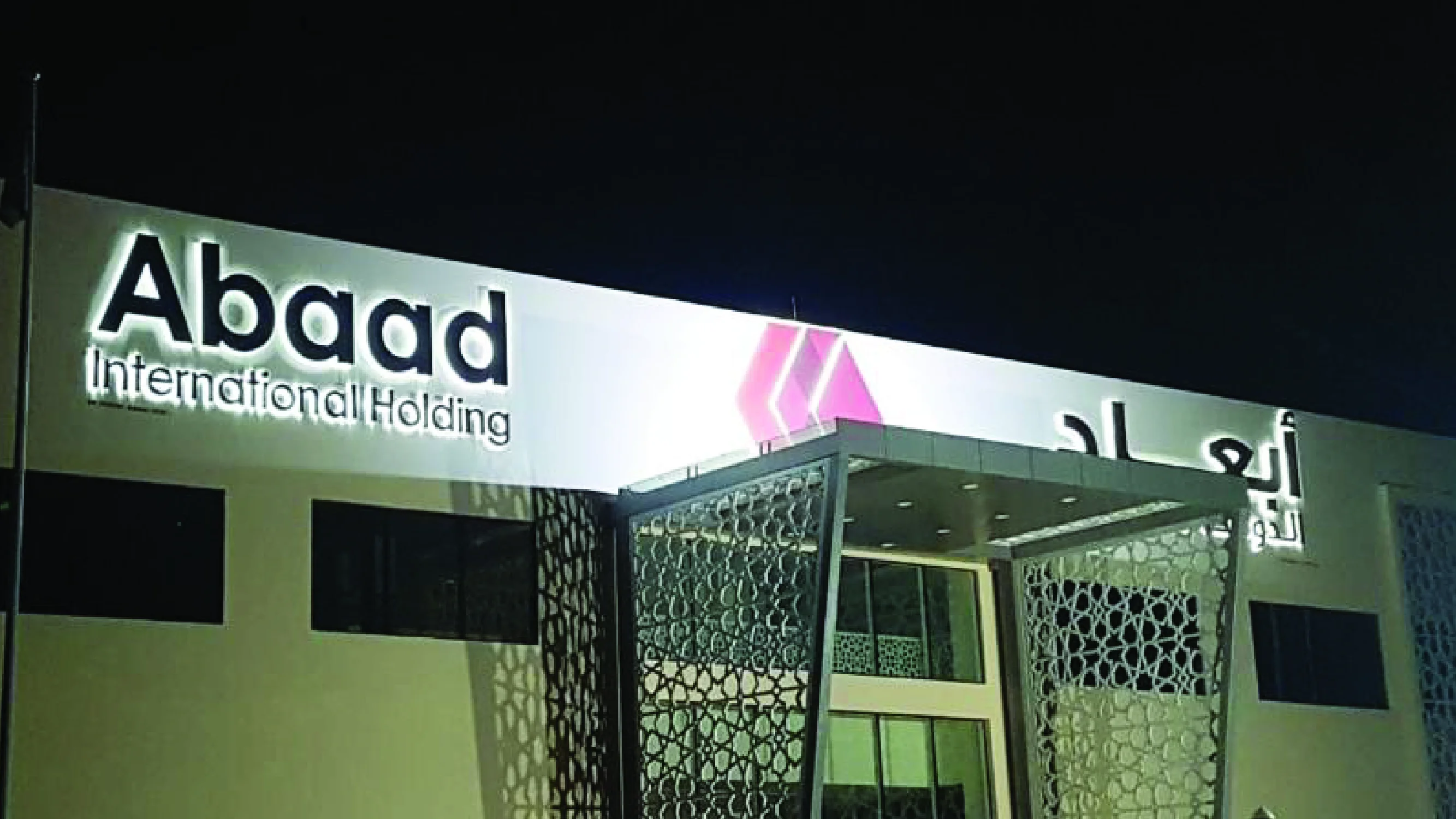 Illuminated shop sign board