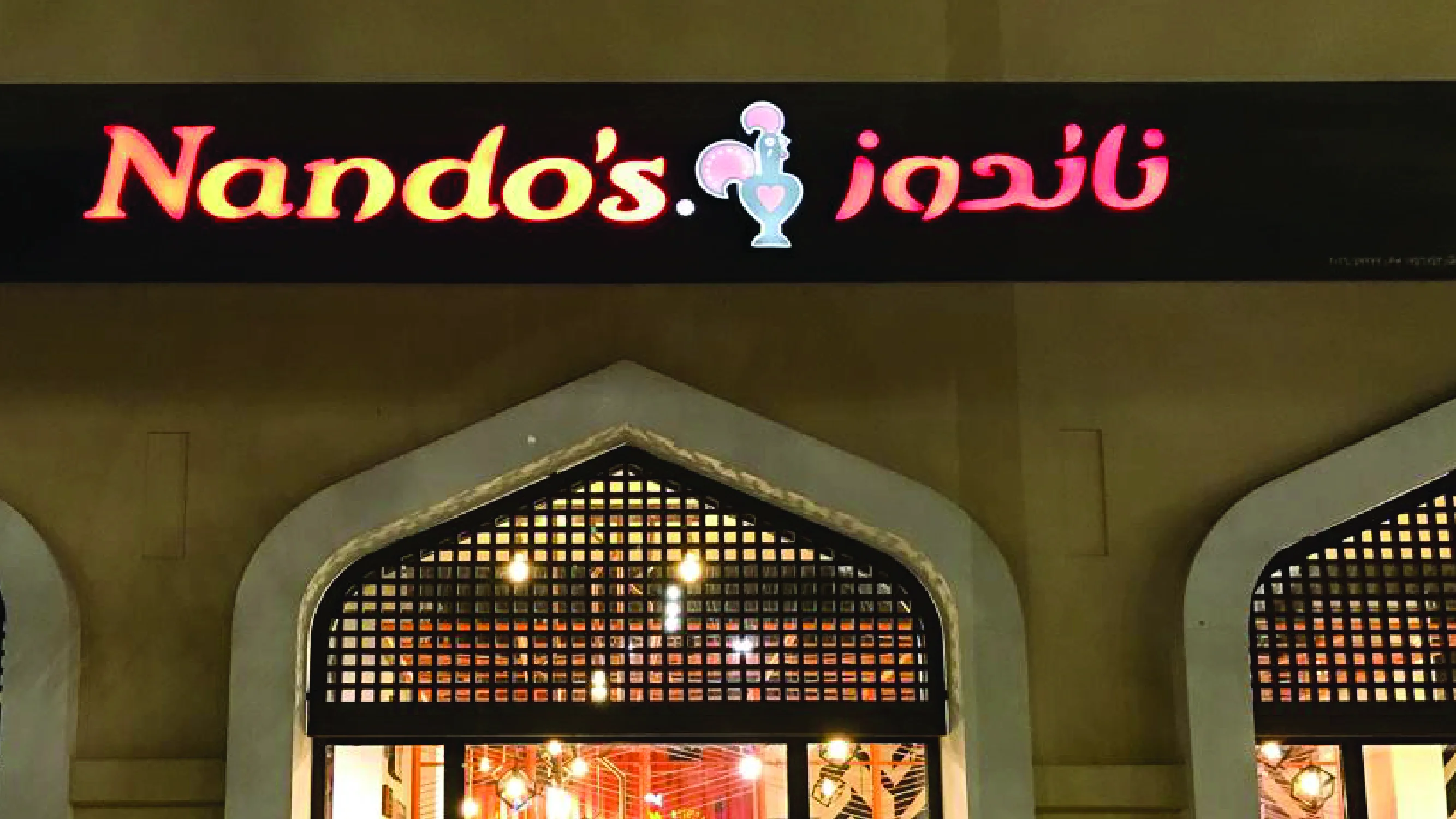Nando's illuminated signage