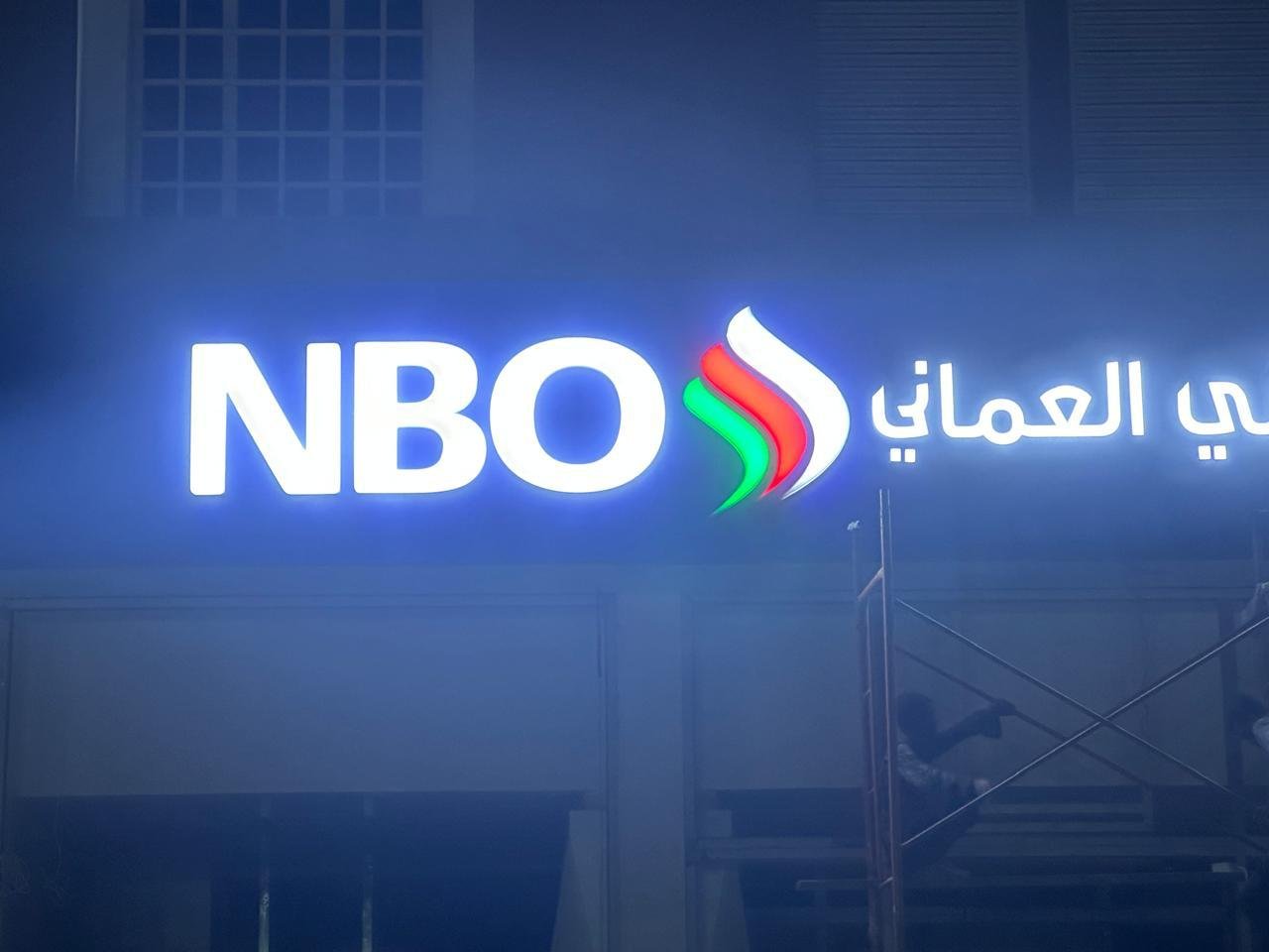 NBO Bank LED signage