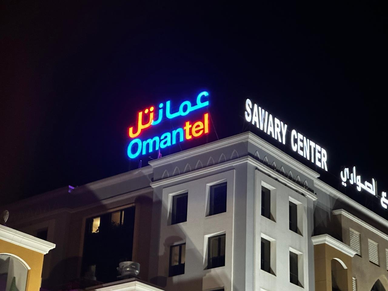 Omantel rooftop LED signage