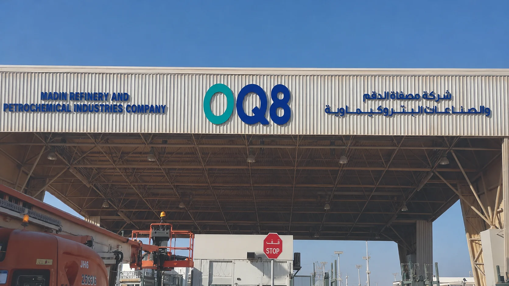 OQ8 Madin refinery signage