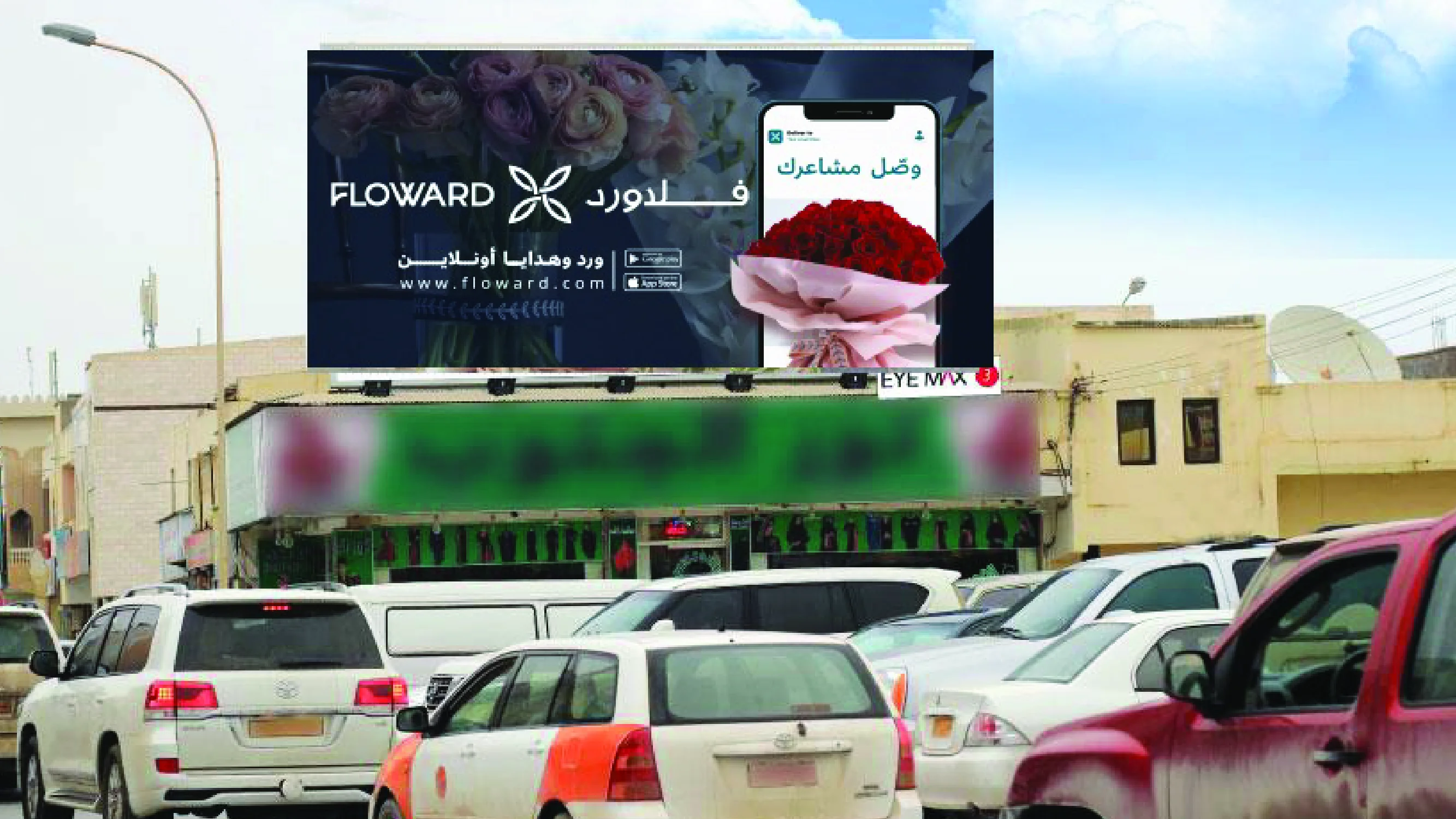 Outdoor digital billboard