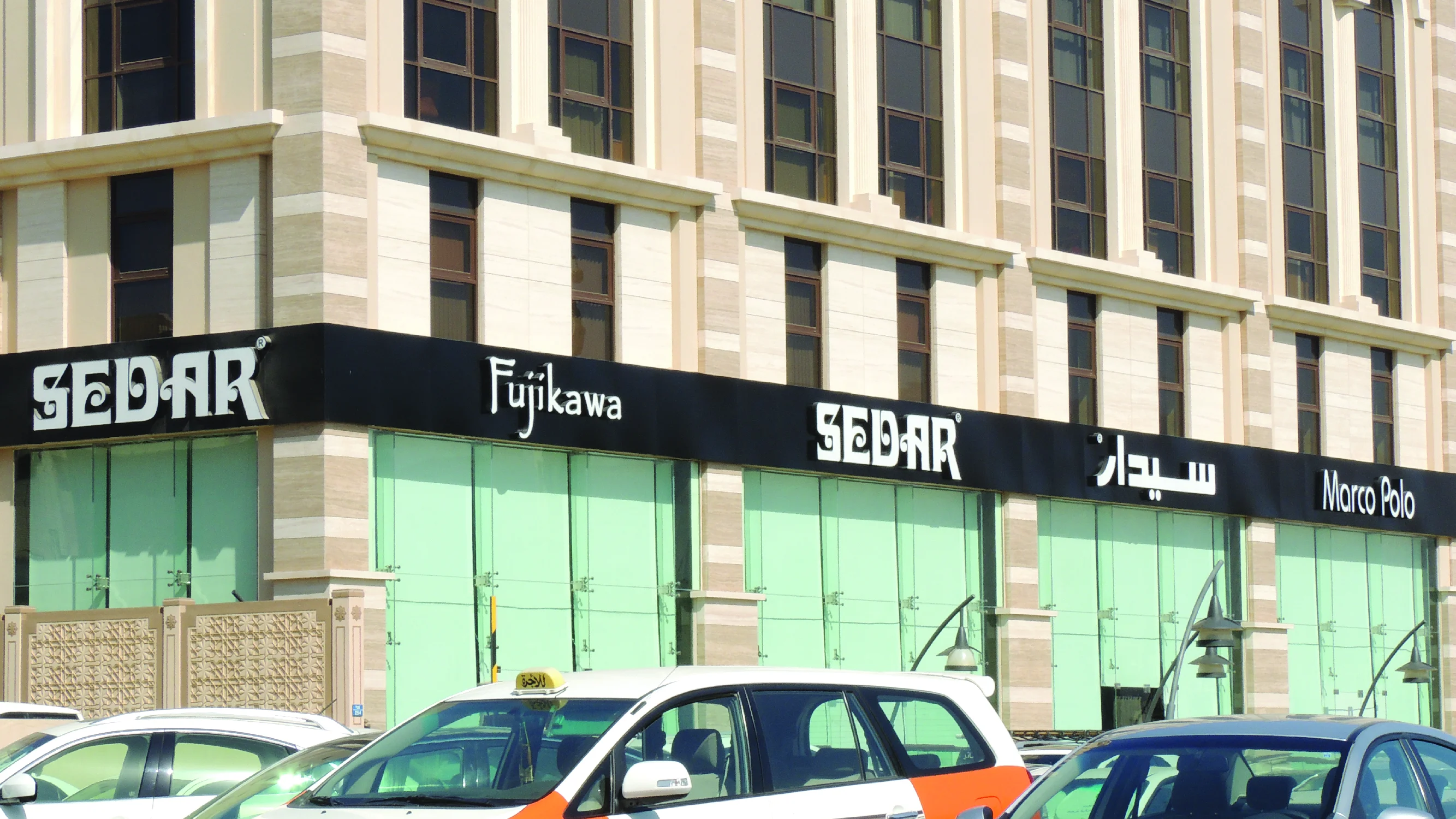 Sedar Marco Polo building signage