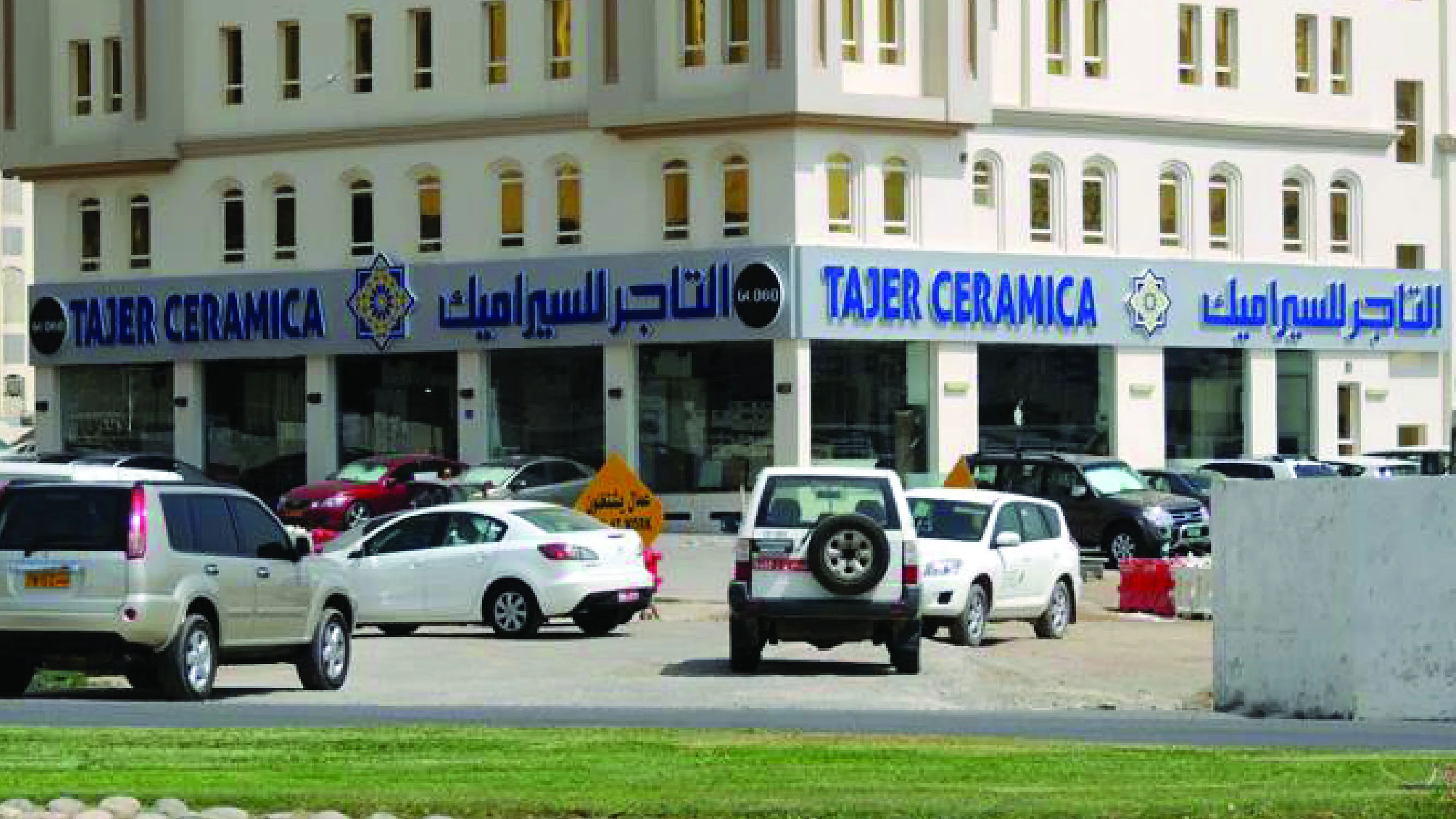 Tayer Ceramica building signage